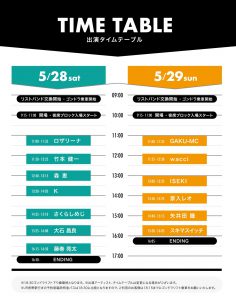 本日17時30分までタイムセール❗】【YAMAHA】コンサートグロッケン 見れれ 