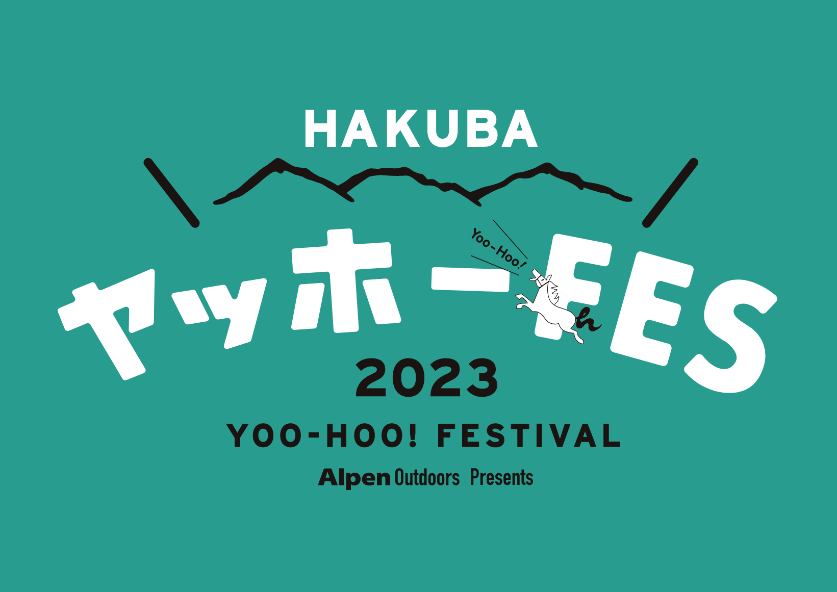 トップページ - HAKUBA ヤッホー FESTIVAL | 2023.5.20 sat - 5.28 sun